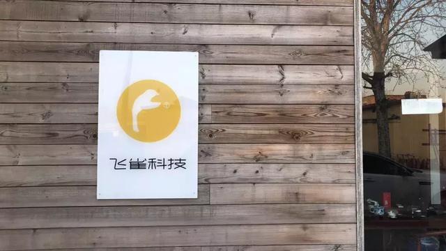 广东 - OFweek智慧城市网(图1)