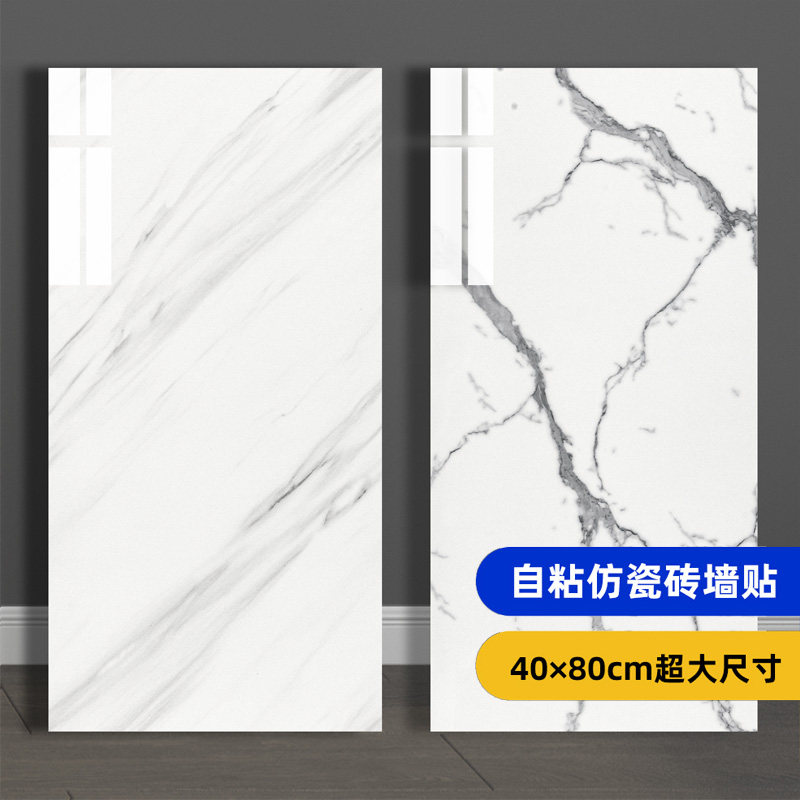 自粘墙纸仿瓷砖(图1)