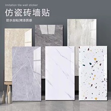 仿大理石纹瓷砖贴图