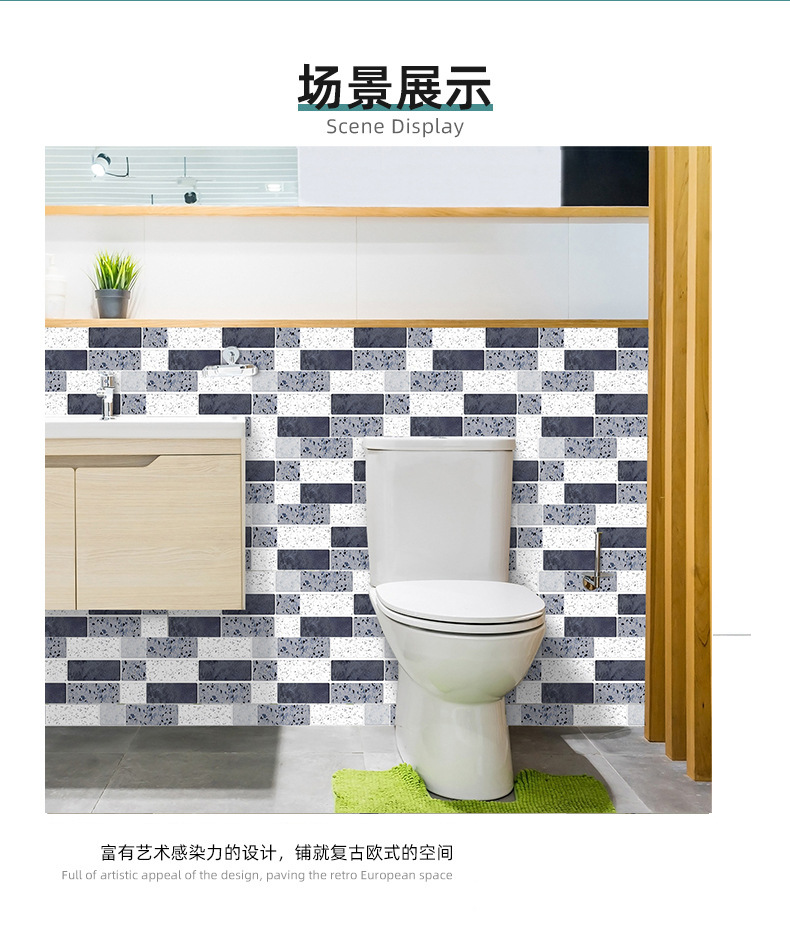 自粘仿瓷砖贴仿大理石墙贴铝塑板墙面装饰板PVC壁纸防水防潮遮丑(图1)