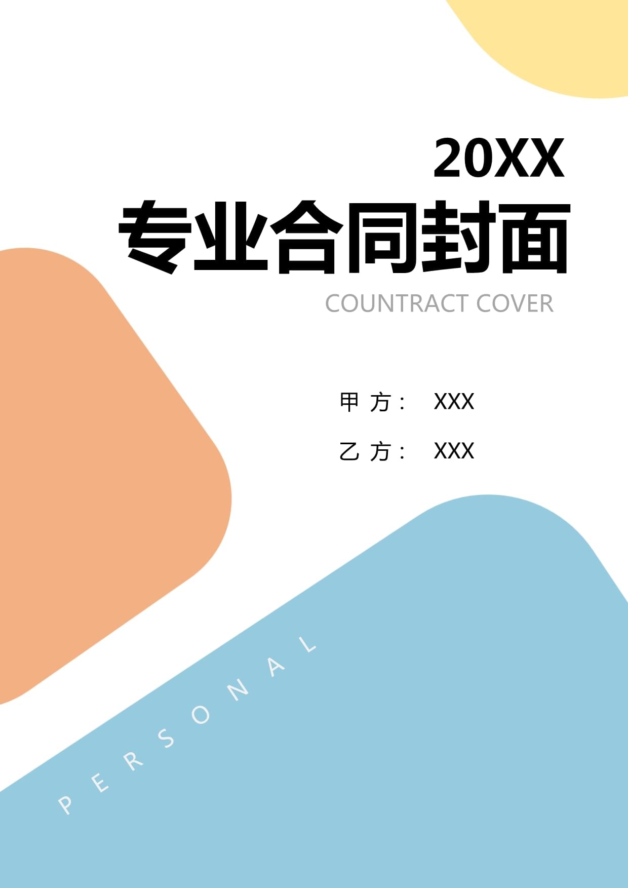 微晶石瓷砖哪个牌子好？