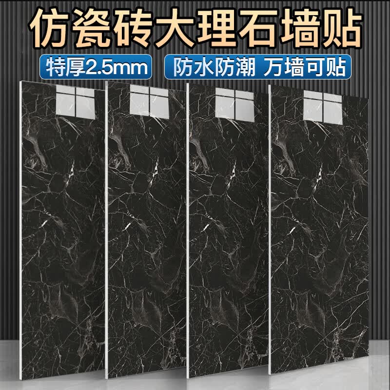 绍兴彩色仿大理石砖(图1)