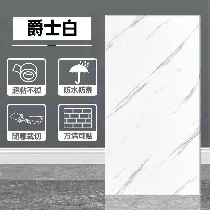 卫生间仿瓷砖墙板