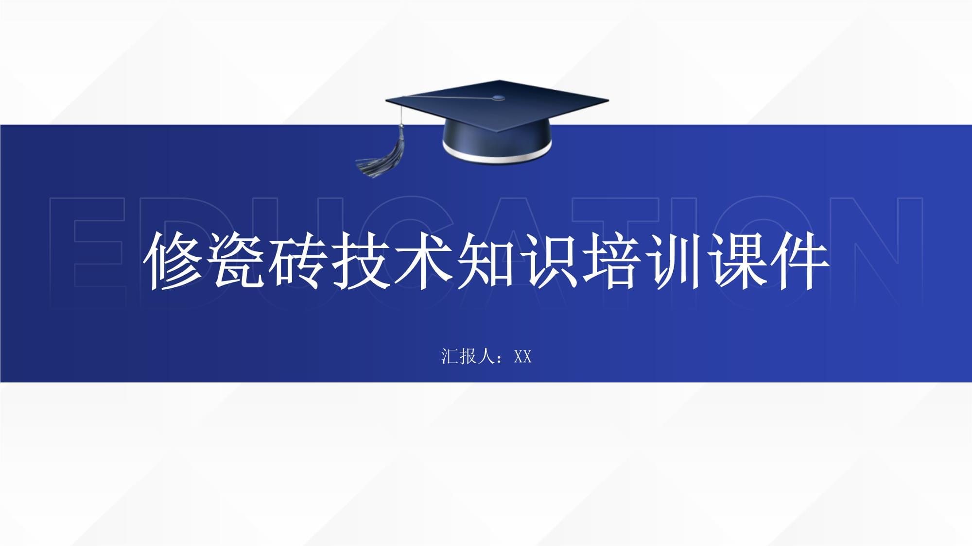 微晶瓷砖是什么？微晶石瓷砖的分类介绍